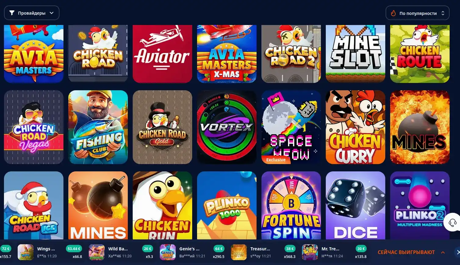 Gama Casino Support Team im Live-Chat mit einem Kunden